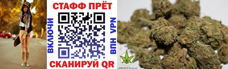 Купить наркотики сайты Энем СОЛЬ  Канабис  Кокаин  Меф мяу мяу  ГАШИШ 