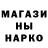 Метамфетамин винт M80 L.A.