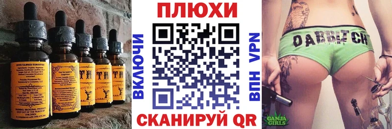 Canna-Cookies конопля  где купить   Энем 