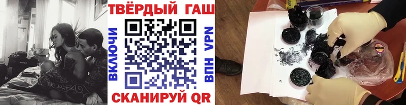 ГАШИШ Ice-O-Lator  магазин продажи   Энем 