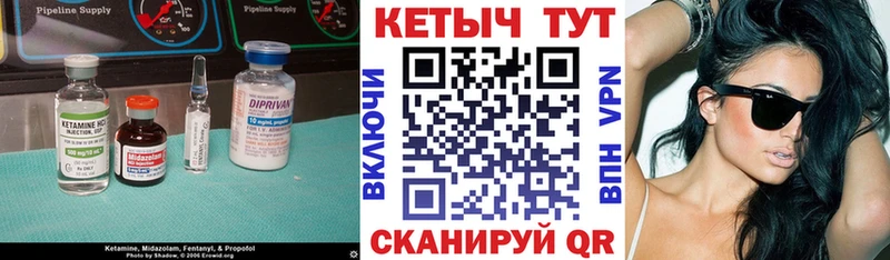 КЕТАМИН ketamine  Энем 