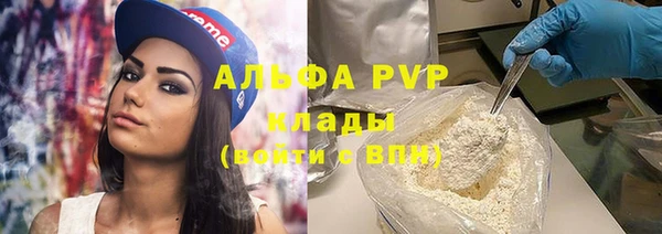 кристаллы Гусиноозёрск