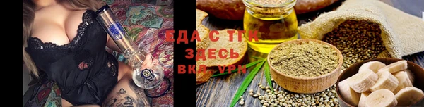 скорость Гусь-Хрустальный