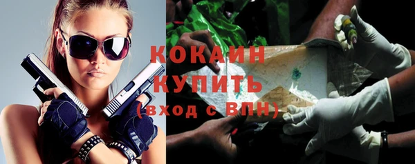 мефедрон Гусев