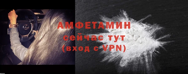 скорость Гусь-Хрустальный