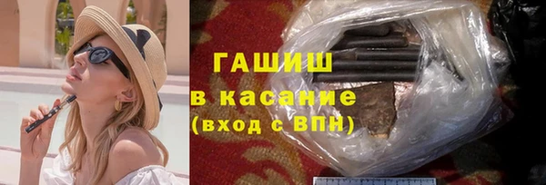 кристаллы Гусиноозёрск