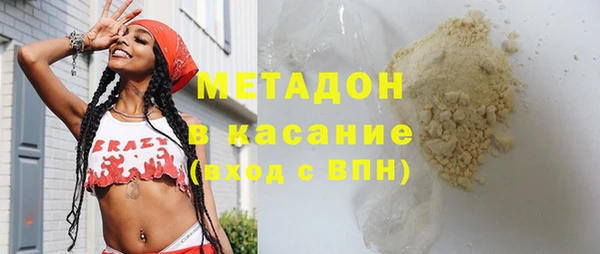 мефедрон Гусев