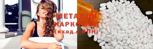 кристаллы Гусиноозёрск