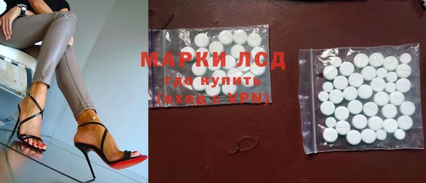 кристаллы Гусиноозёрск