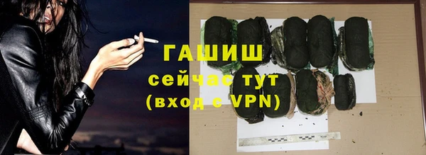 прущая мука Горняк