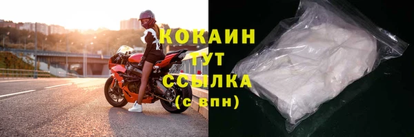 кристаллы Гусиноозёрск