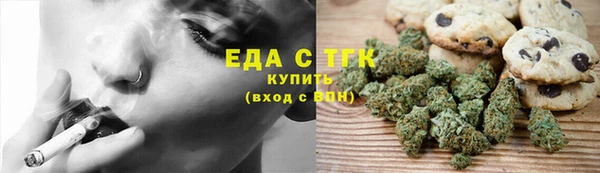 прущая мука Горняк
