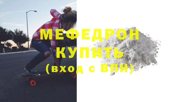 индика Горнозаводск