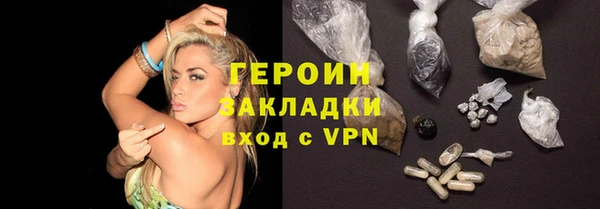 прущая мука Горняк