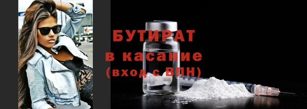 мефедрон Гусев