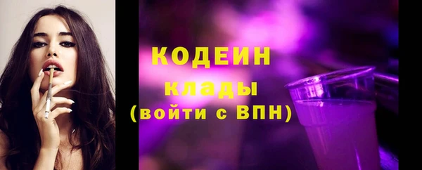 прущая мука Горняк