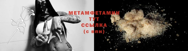 мефедрон Гусев