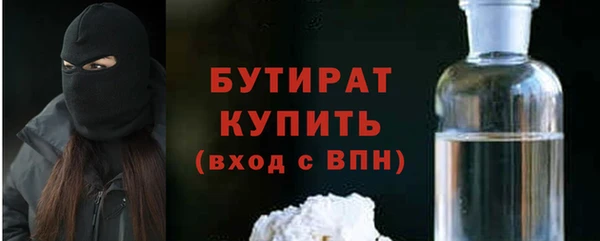 прущая мука Горняк