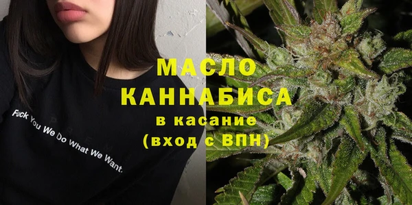 мефедрон Гусев