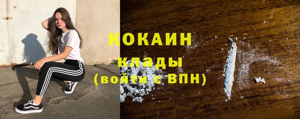 таблы Горно-Алтайск