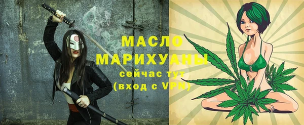 таблы Горно-Алтайск