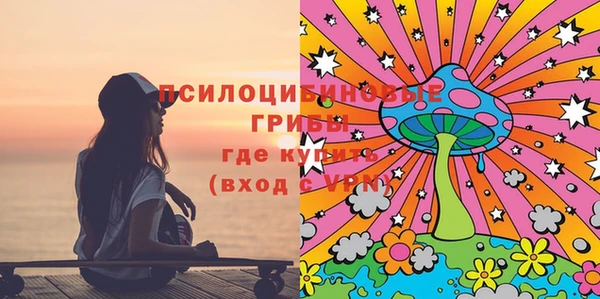 мефедрон Гусев