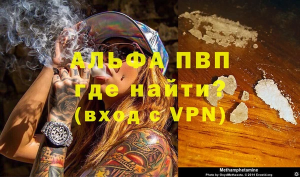 прущая мука Горняк