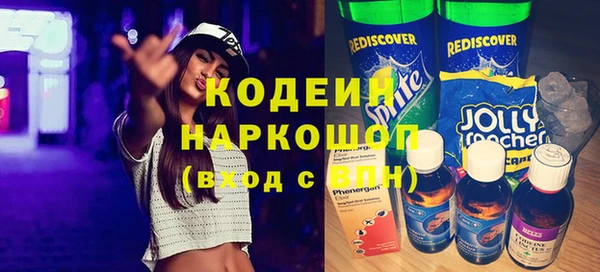 таблы Горно-Алтайск