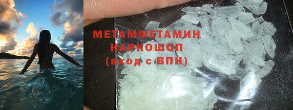 мефедрон Гусев
