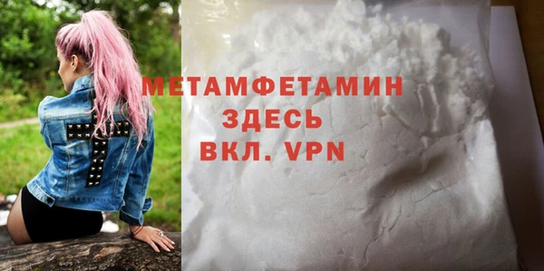 мефедрон Гусев