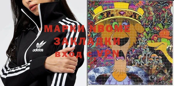 таблы Горно-Алтайск