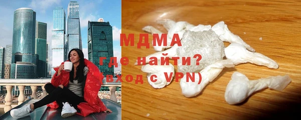 кристаллы Гусиноозёрск