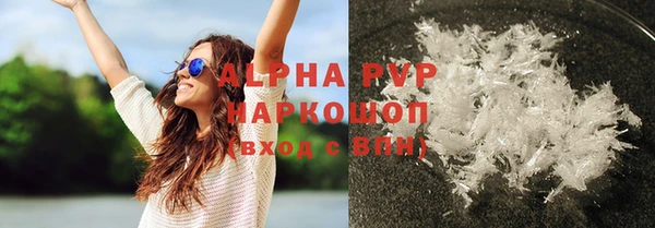 мефедрон Гусев