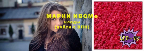 кристаллы Гусиноозёрск