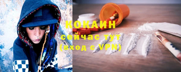 скорость Гусь-Хрустальный