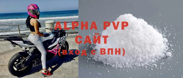 кристаллы Гусиноозёрск