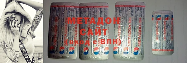 кристаллы Гусиноозёрск