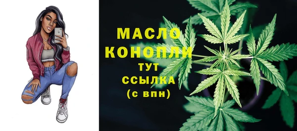 мефедрон Гусев