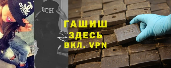 кристаллы Гусиноозёрск