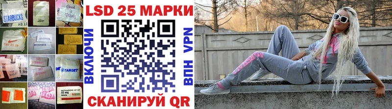 купить наркотики сайты omg маркетплейс LSD-25 экстази кислота Энем