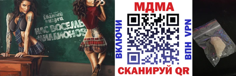 даркнет сайт  Энем  МДМА crystal 