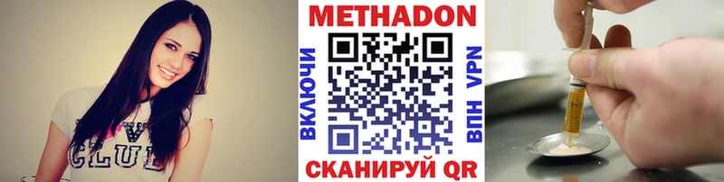 Метадон мёд  как найти   Энем 