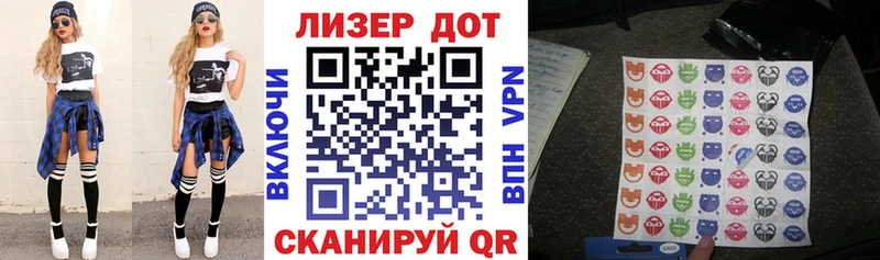 Наркотические марки 1,5мг  Энем 