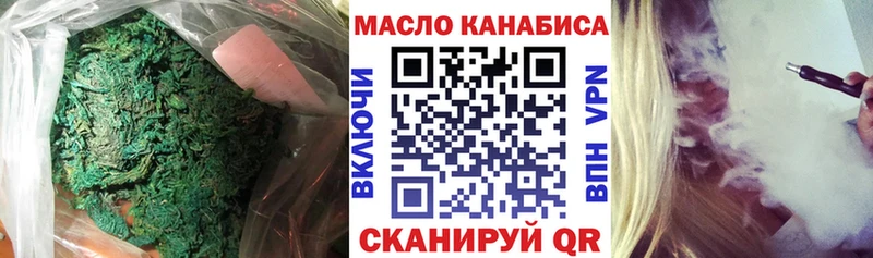 блэк спрут зеркало Энем Дистиллят ТГК THC oil